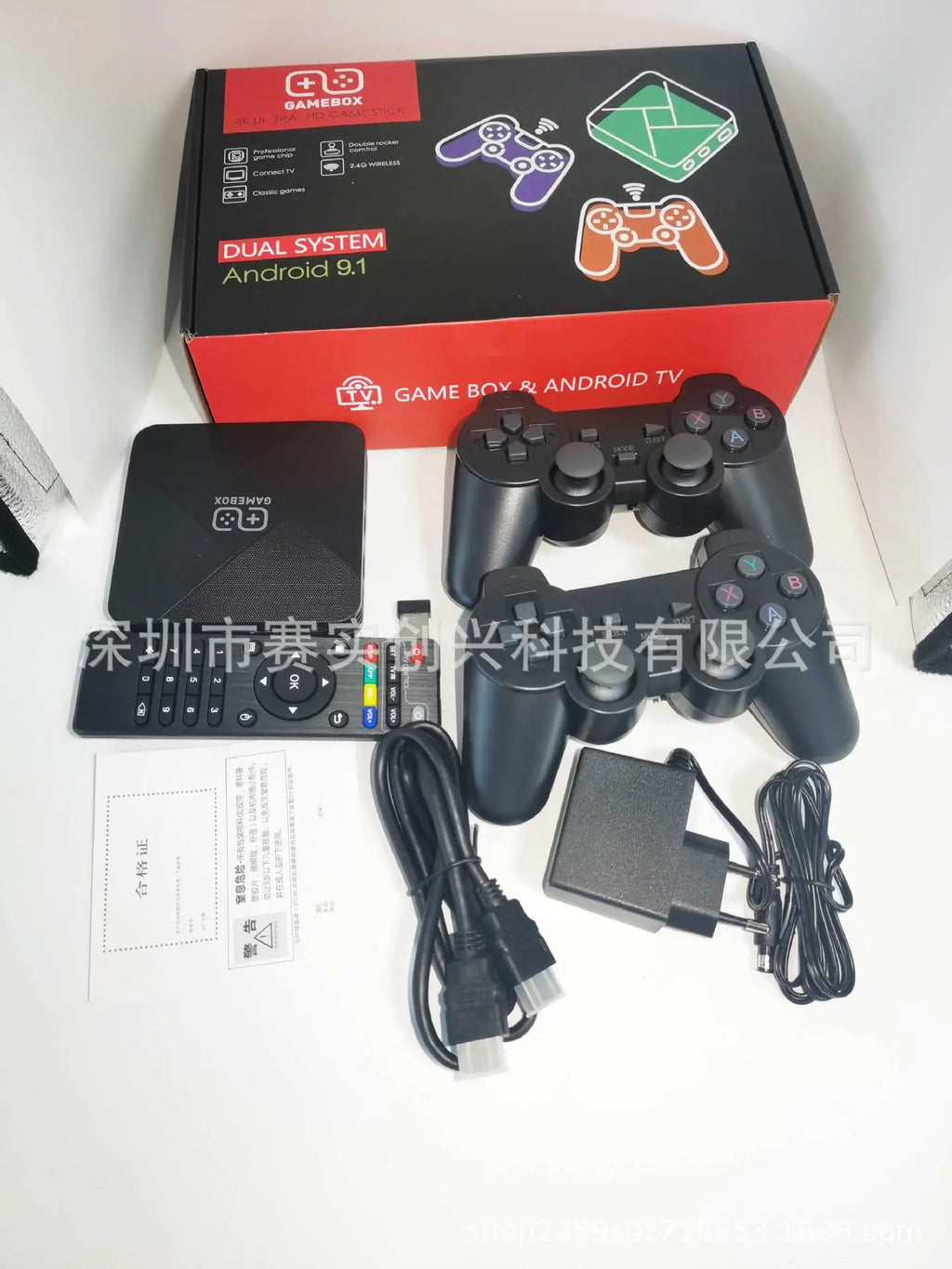 G5 Game Console with Dual System and Wireless Controller