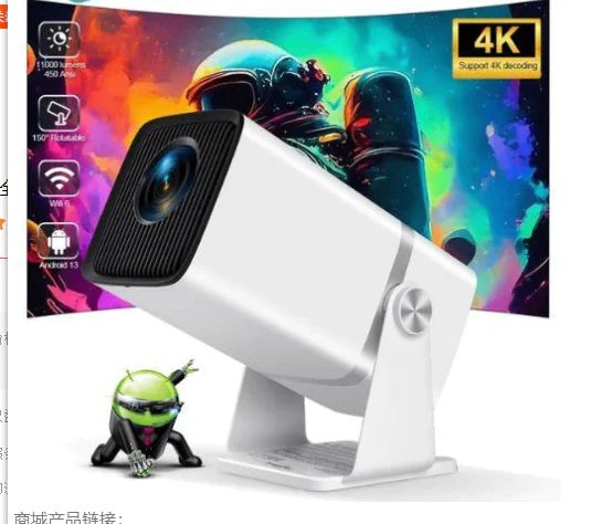 Portable Beam Projector